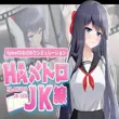 HA Metro JK Line APK