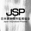 Japan Stigmatized Property APK Japan Stigmatized Property APK