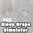 Sleep Grape Simulator APK