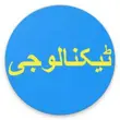 Urdu Techy By Zafran APK